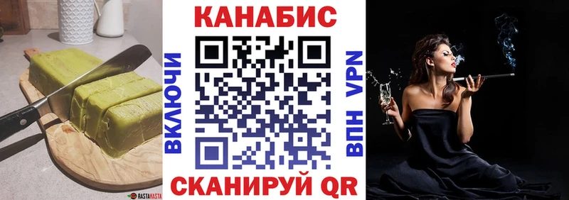 Cannafood конопля  Купить закладки  Катайск 