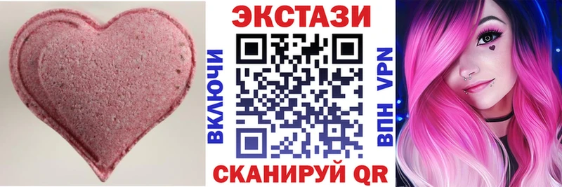 ЭКСТАЗИ louis Vuitton  Купить где  Катайск 