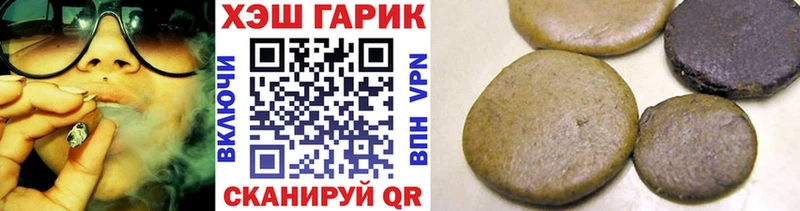 Купить где  Катайск  Гашиш гашик 