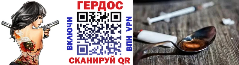 Купить  Катайск  Героин хмурый 