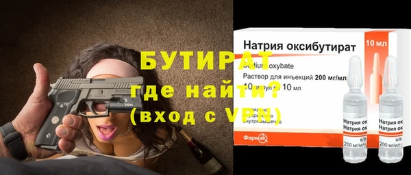 mix Зеленодольск