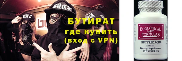 а пвп мука Зеленокумск