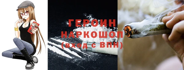 а пвп мука Зеленокумск