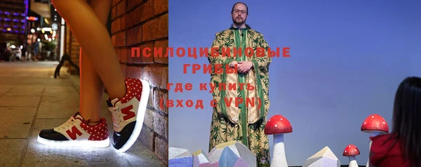 альфа пвп VHQ Зерноград