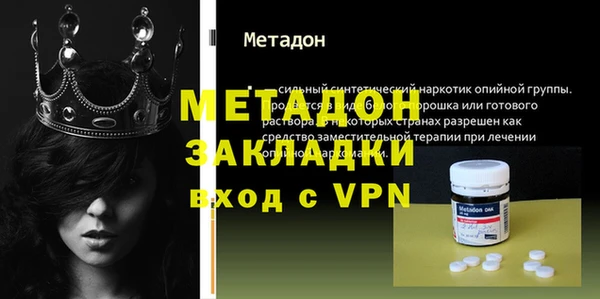 а пвп мука Зеленокумск