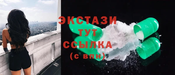 альфа пвп VHQ Зерноград