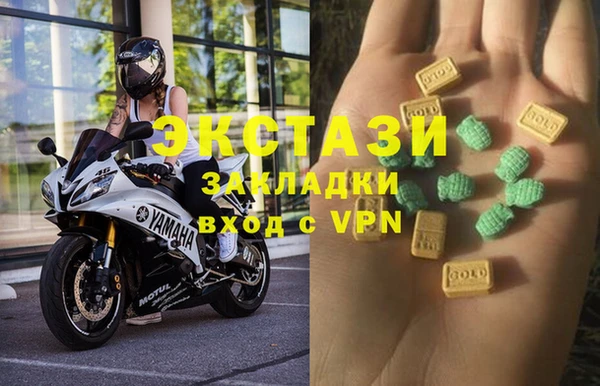 альфа пвп VHQ Зерноград