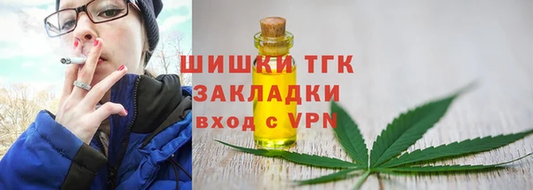 альфа пвп VHQ Зерноград
