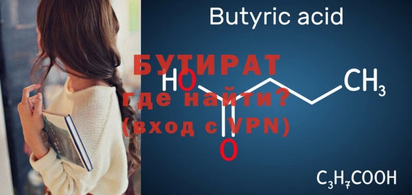 а пвп мука Зеленокумск