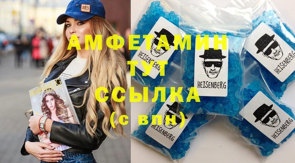 альфа пвп VHQ Зерноград