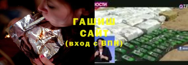 альфа пвп VHQ Зерноград