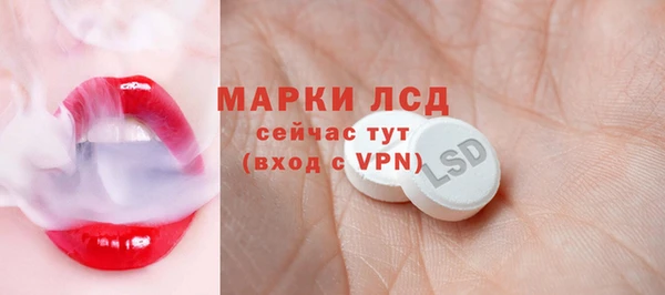 альфа пвп VHQ Зерноград