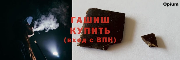 альфа пвп VHQ Зерноград