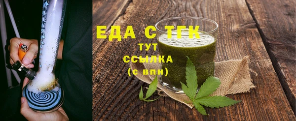 а пвп мука Зеленокумск