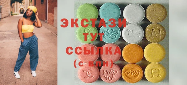 альфа пвп VHQ Зерноград