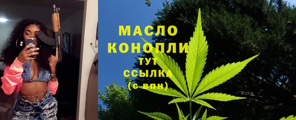 альфа пвп VHQ Зерноград