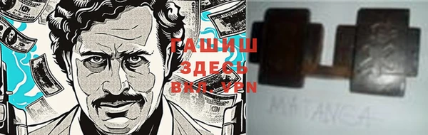 альфа пвп VHQ Зерноград
