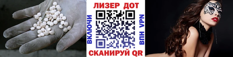 LSD-25 экстази ecstasy  Купить закладки  Катайск 