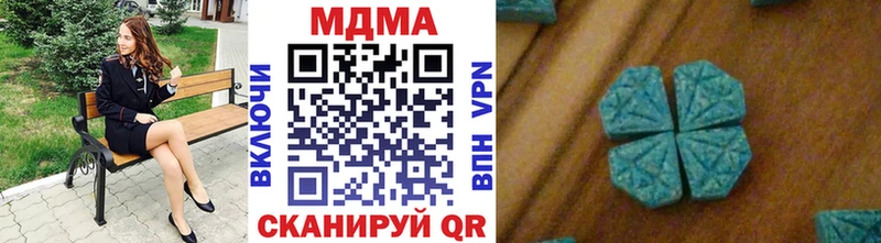 Купить  Катайск  MDMA Molly 
