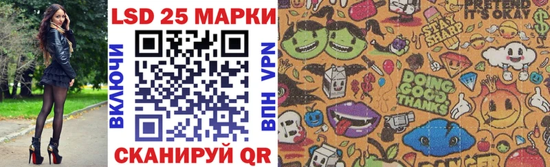 Марки N-bome 1500мкг  Купить закладки  Катайск 