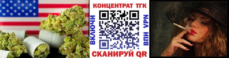 ТГК гашишное масло  Купить где  Катайск 